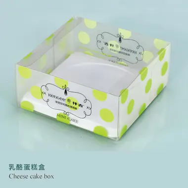 PET CAKE BOX